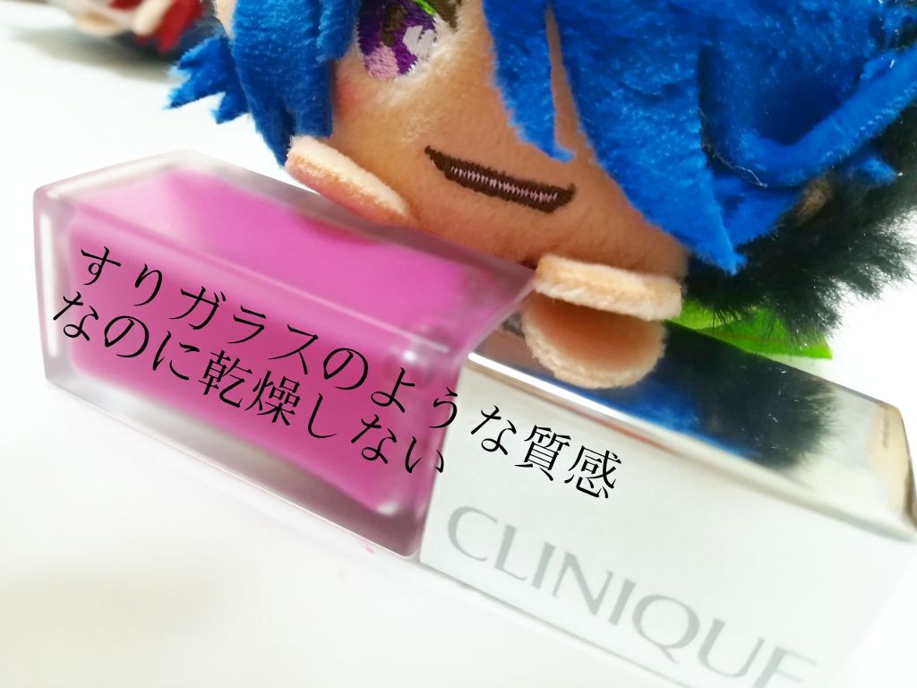 クリニーク ポップ リキッド マット/CLINIQUE/口紅を使ったクチコミ（1枚目）