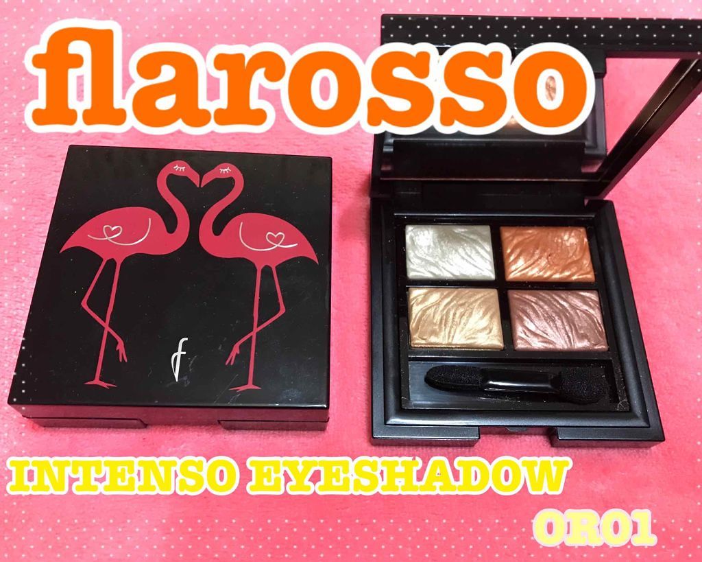 フラロッソ インテンソ アイシャドウ/アスタリフト/アイシャドウパレットを使ったクチコミ（1枚目）