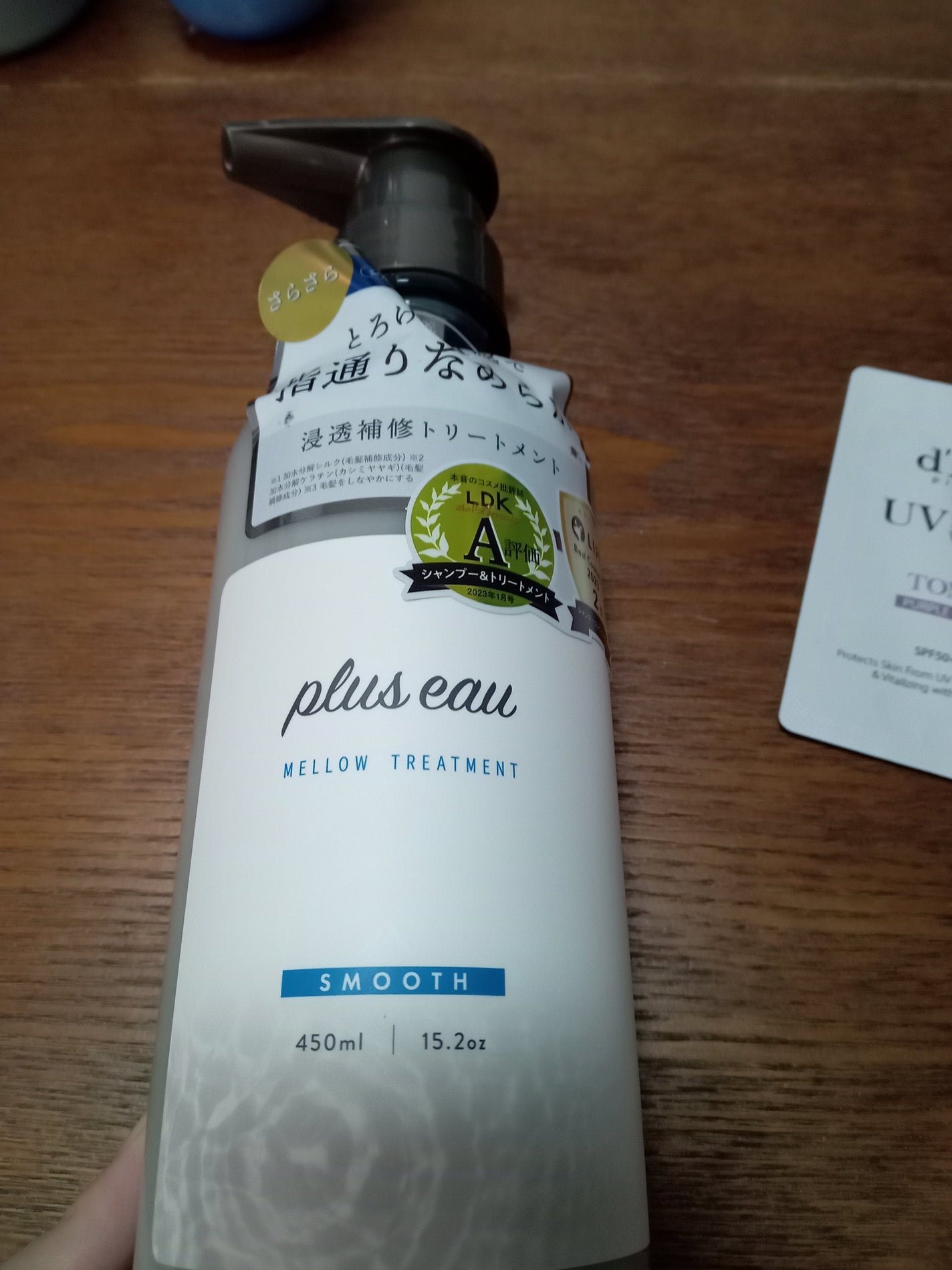 メロウシャンプー/メロウトリートメント/plus eau/市販シャンプーを使ったクチコミ(1枚目)