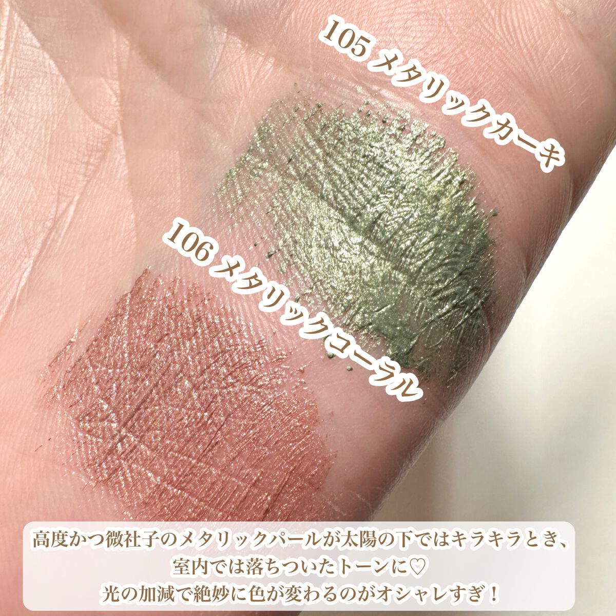 美容液カラーマスカラ/Borica/マスカラを使ったクチコミ(6枚目)