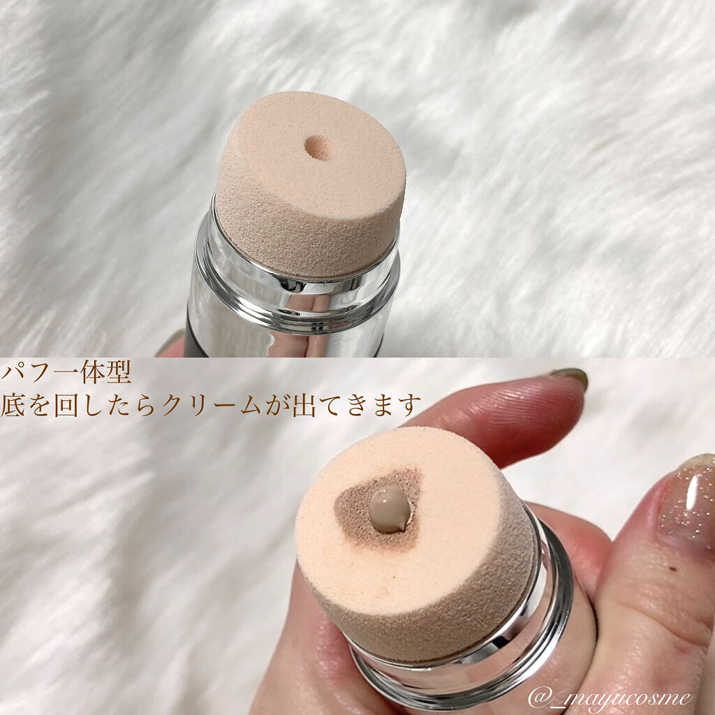 スキンソリューションBB/FAU/BBクリームを使ったクチコミ（2枚目）