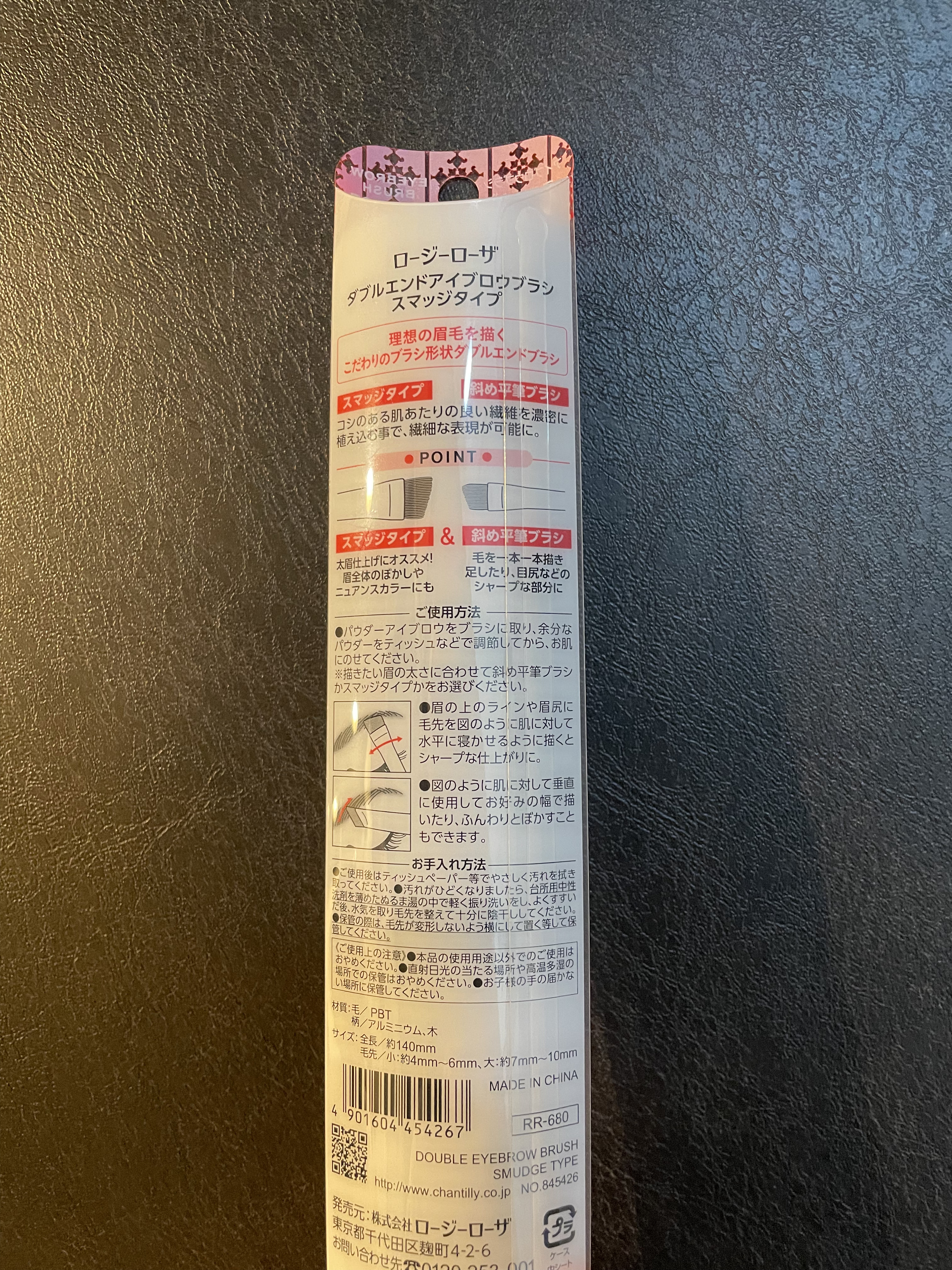 UR GLAM　EYEBROW POWDER/U R GLAM/パウダーアイブロウを使ったクチコミ（2枚目）