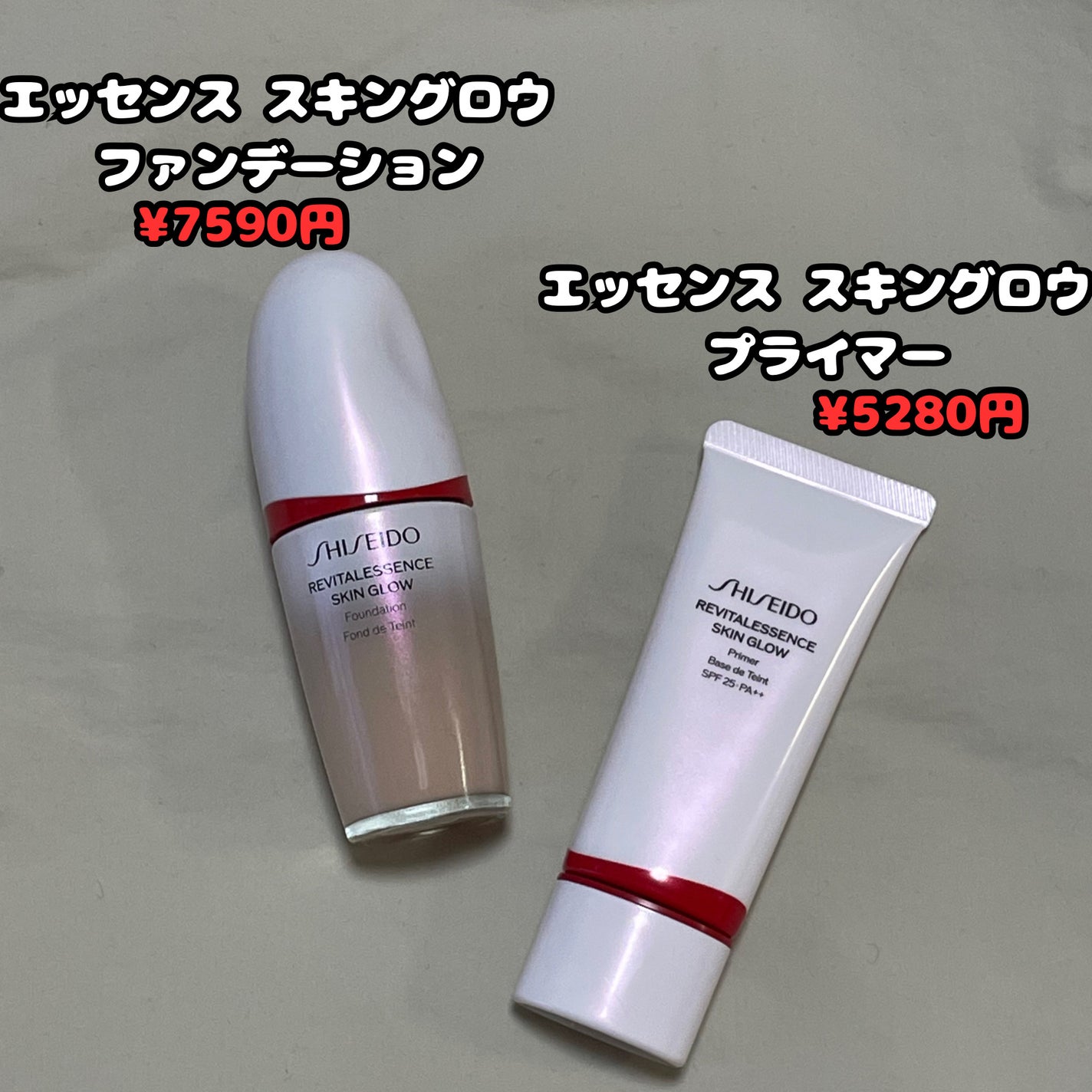 エッセンス スキングロウ ファンデーション/SHISEIDO/リキッドファンデーションを使ったクチコミ(2枚目)