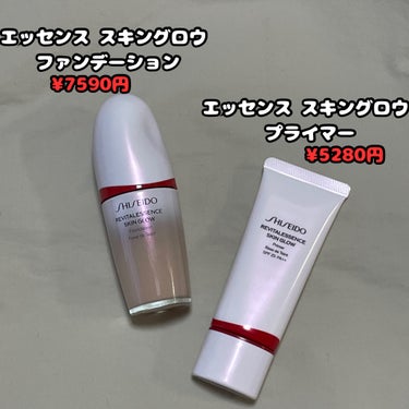 エッセンス スキングロウ ファンデーション/SHISEIDO/リキッドファンデーションを使ったクチコミ（2枚目）