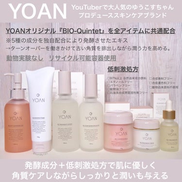 BQ ホットクレンジングジェル/YOAN/クレンジングジェルを使ったクチコミ（2枚目）