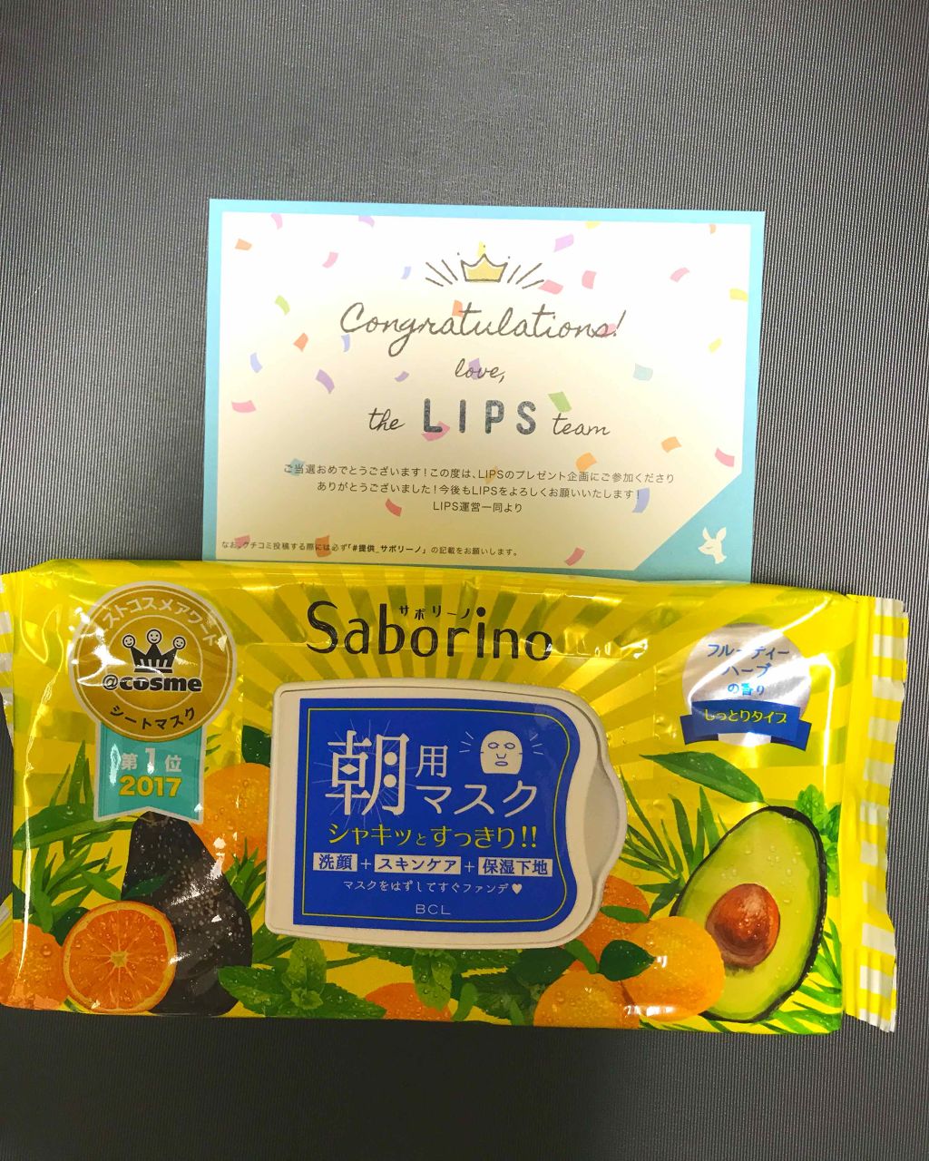目ざまシート ひきしめタイプ/サボリーノ/シートマスク・パックを使ったクチコミ(1枚目)
