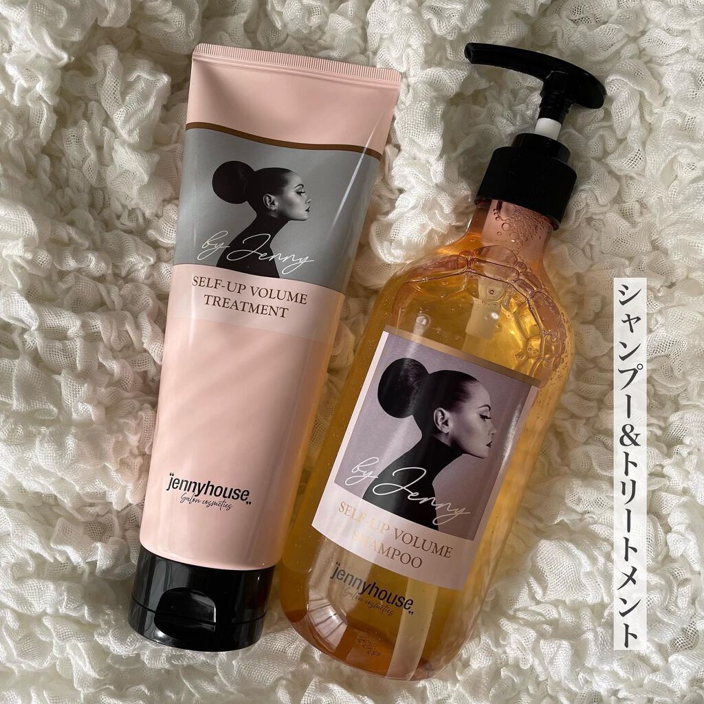 セルフアップボリュームシャンプー/トリートメント /jenny house/市販シャンプーを使ったクチコミ（2枚目）