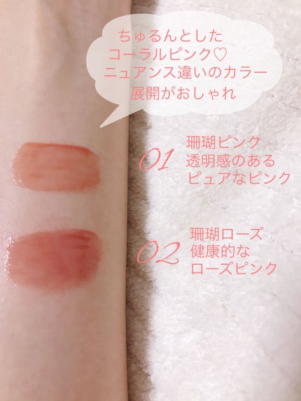 ニュアンスラップティント/Fujiko/リップティントを使ったクチコミ(3枚目)