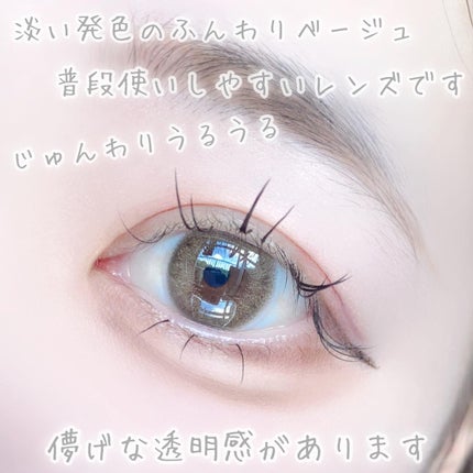 LOUER/LOUER/カラーコンタクトレンズを使ったクチコミ(3枚目)