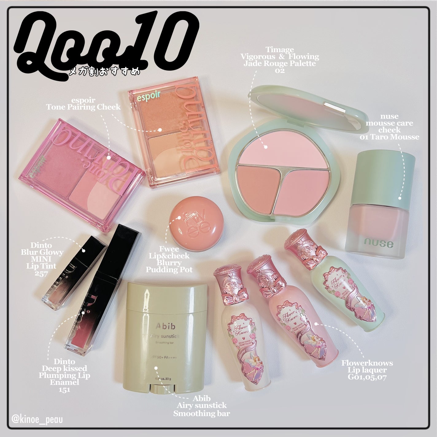 エアリーサンスティックスムージングバー/Abib /日焼け止めスティックを使ったクチコミ(2枚目)