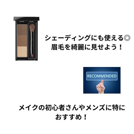 ケイト デザイニングアイブロウ3D/KATE/パウダーアイブロウを使ったクチコミ(3枚目)