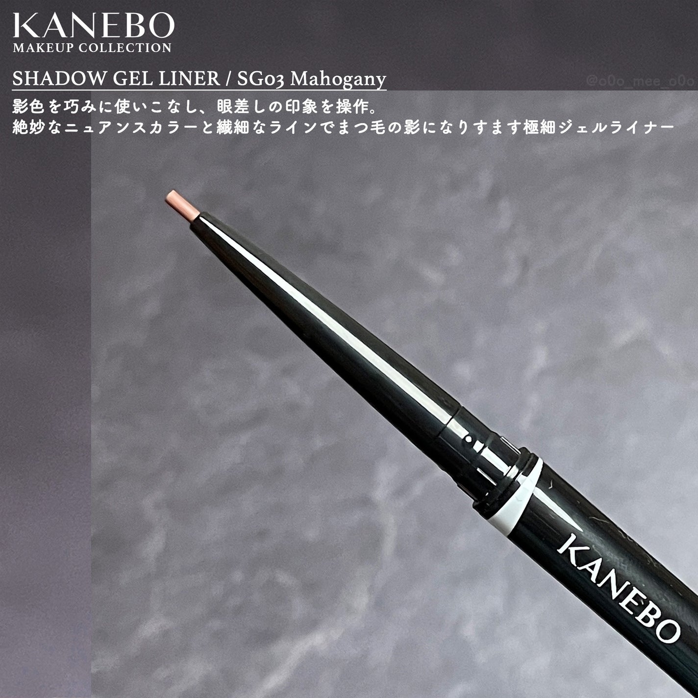 カラードシャドウ/KANEBO/アイシャドウパレットを使ったクチコミ(4枚目)