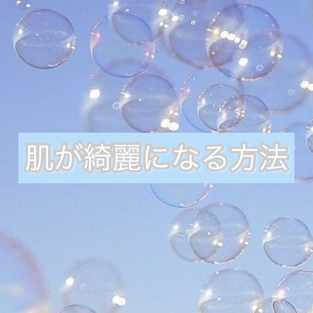 ハトムギ化粧水(ナチュリエ スキンコンディショナー R )/ナチュリエ/化粧水を使ったクチコミ(1枚目)