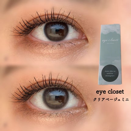 eye closet/EYE CLOSET/カラーコンタクトレンズを使ったクチコミ(1枚目)