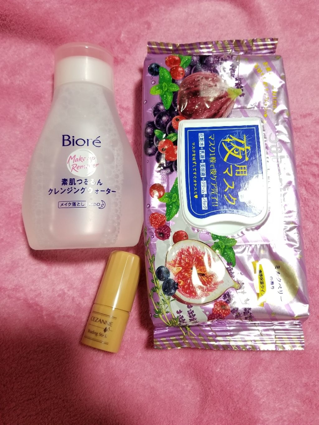 お疲れさマスク 濃厚保湿タイプ/サボリーノ/シートマスク・パックを使ったクチコミ（1枚目）