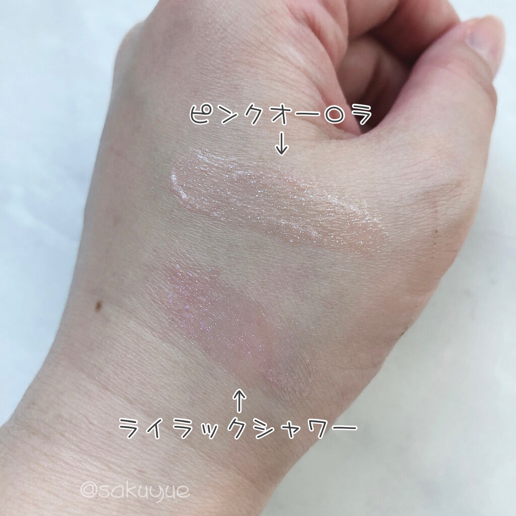 シロップグロッシーバーム ライラックシャワー/ETUDE/リップグロスを使ったクチコミ（2枚目）