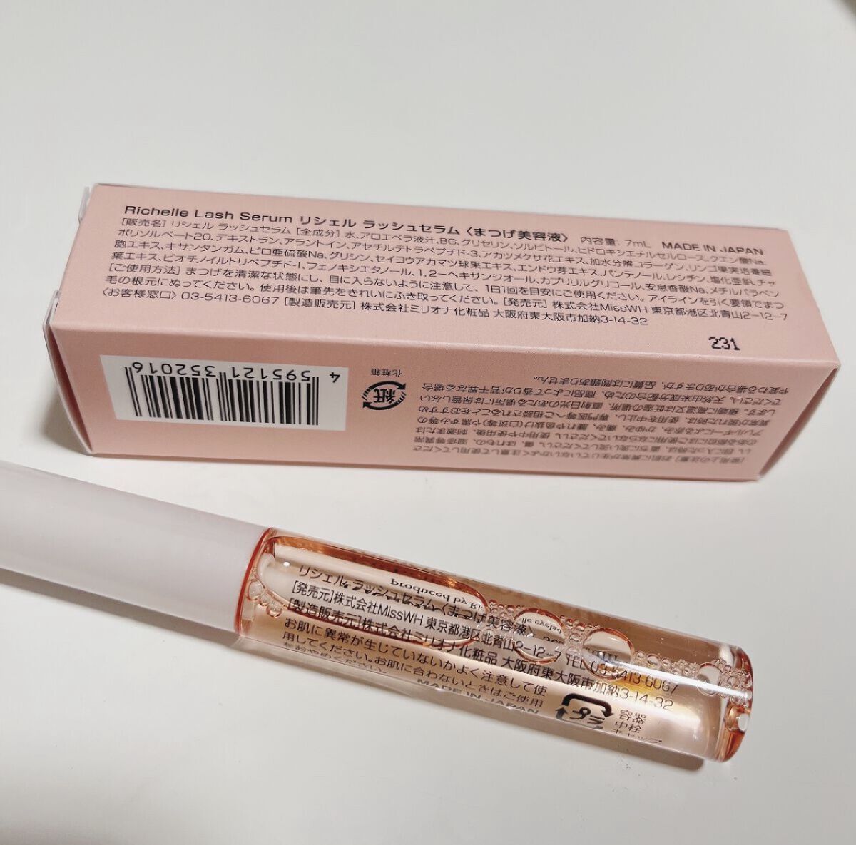 リシェルラッシュセラム/Richelle LASH serum/まつげ美容液を使ったクチコミ（2枚目）