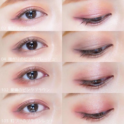 THE アイパレR/b idol/アイシャドウパレットを使ったクチコミ(8枚目)