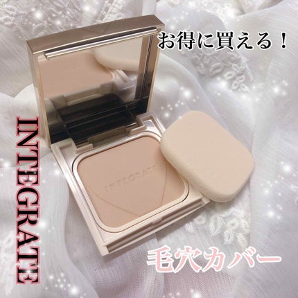 プロフィニッシュファンデーション/インテグレート/パウダーファンデーションを使ったクチコミ(1枚目)