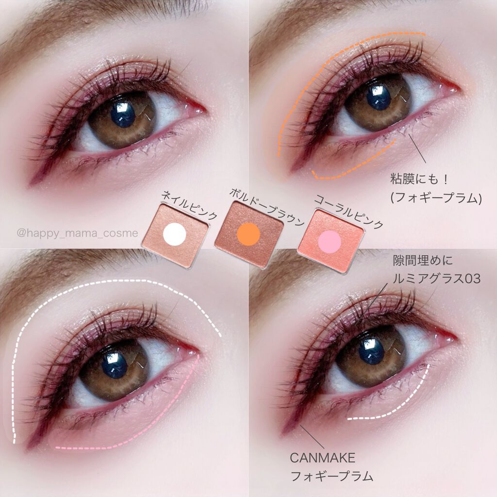 クリーミータッチライナー/キャンメイク/ジェルアイライナーを使ったクチコミ（3枚目）