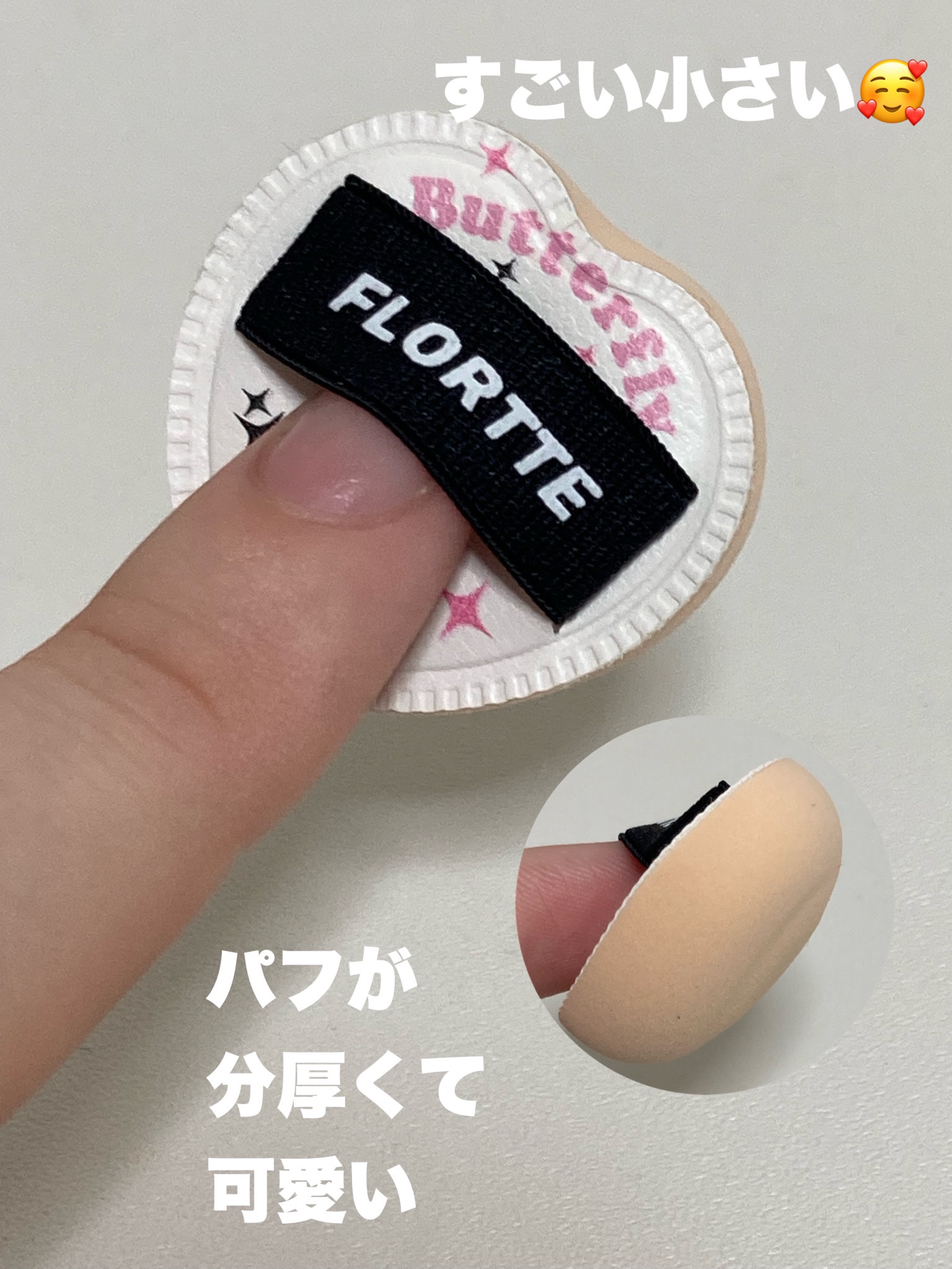 空気感類紅ペースト/FLORTTE/ジェル・クリームチークを使ったクチコミ（3枚目）