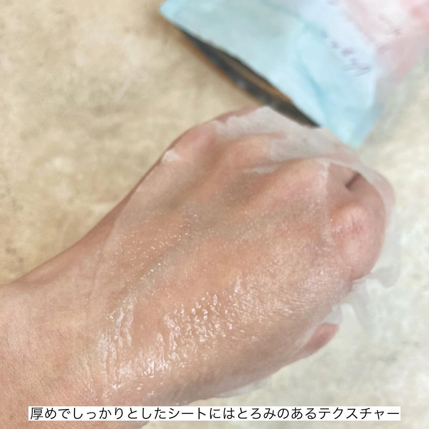 ユーガ ヴィーガン ドクダミシカ マスク/ユーガ/シートマスク・パックを使ったクチコミ(5枚目)