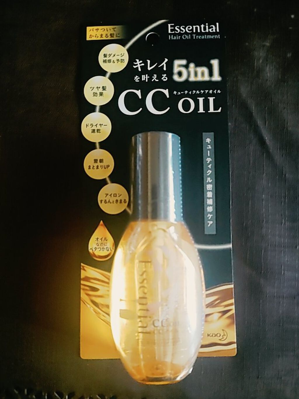 CCオイル/エッセンシャル/ヘアオイルを使ったクチコミ（1枚目）