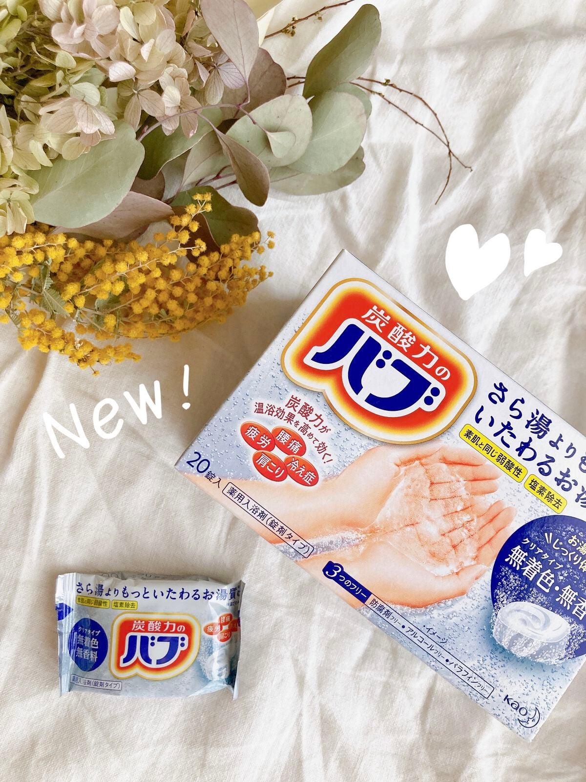 森の香り/バブ/炭酸系入浴剤を使ったクチコミ(5枚目)