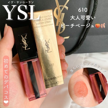 ルージュ ピュールクチュール ヴェルニ ウォーターステイン/YVES SAINT LAURENT BEAUTE/口紅を使ったクチコミ（1枚目）