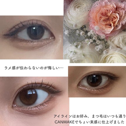 クイックラッシュカーラー/キャンメイク/マスカラ下地を使ったクチコミ(9枚目)