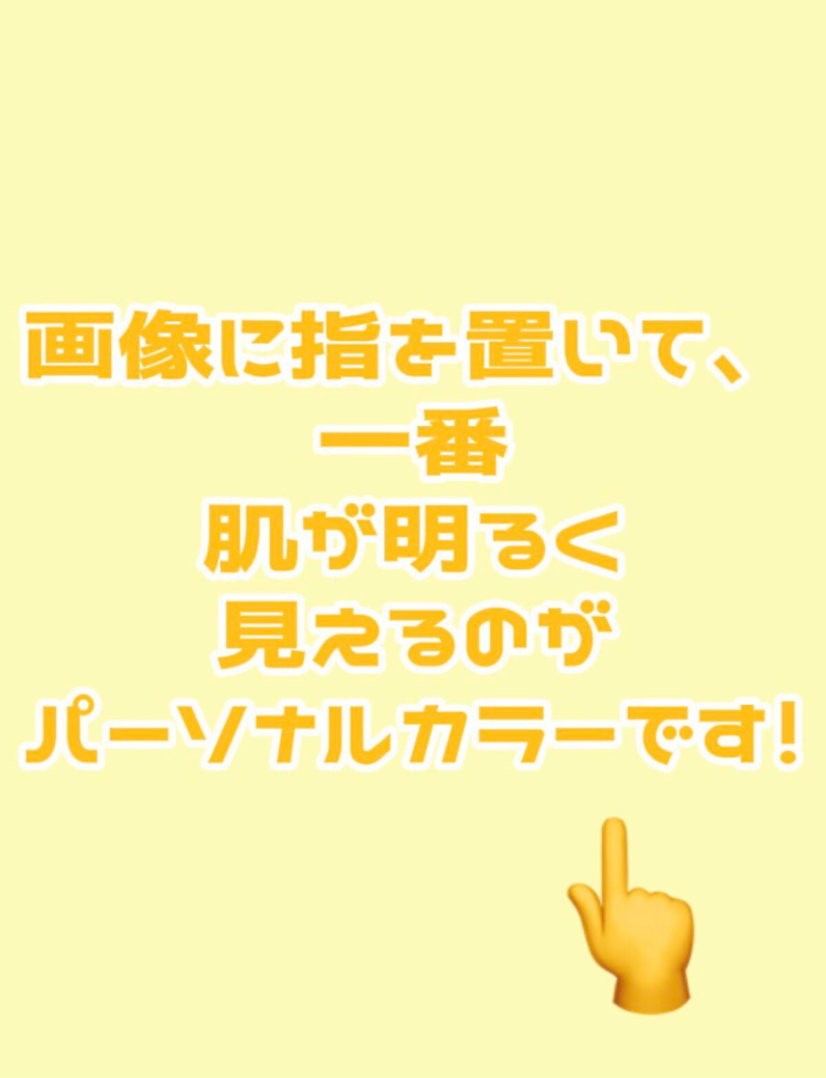 おんたま on LIPS 「今回は、垢抜けのために知っておくこと!2選を紹介します🫶🏻✼..」(3枚目)