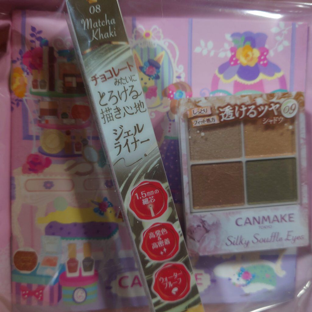 シルキースフレアイズ/キャンメイク/アイシャドウパレットを使ったクチコミ（1枚目）