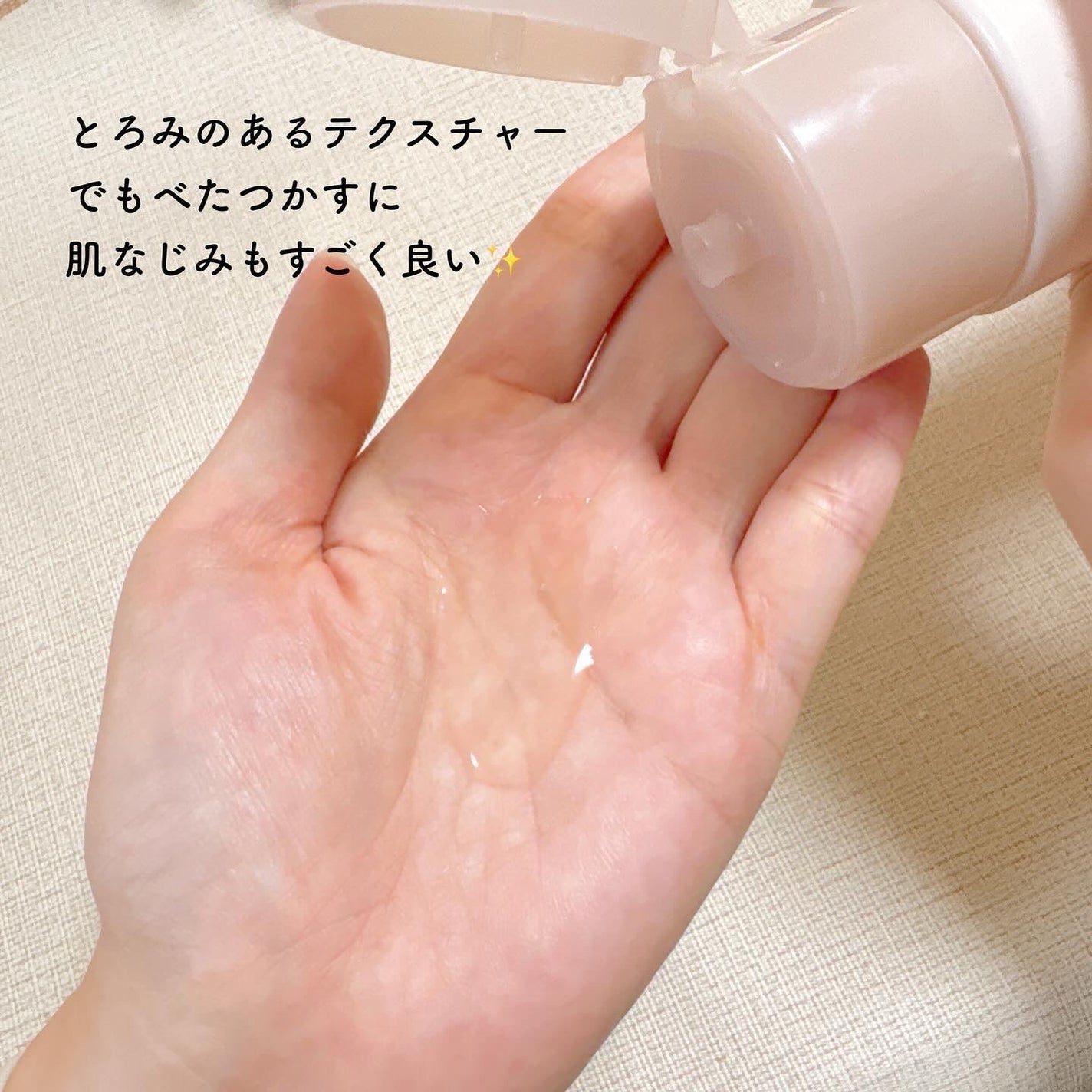 オルビス ショットプラス ナノ NC ローション/オルビス/化粧水を使ったクチコミ(3枚目)