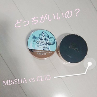 キル カバー ファンウェア クッション エックスピー/CLIO/クッションファンデーションを使ったクチコミ（1枚目）