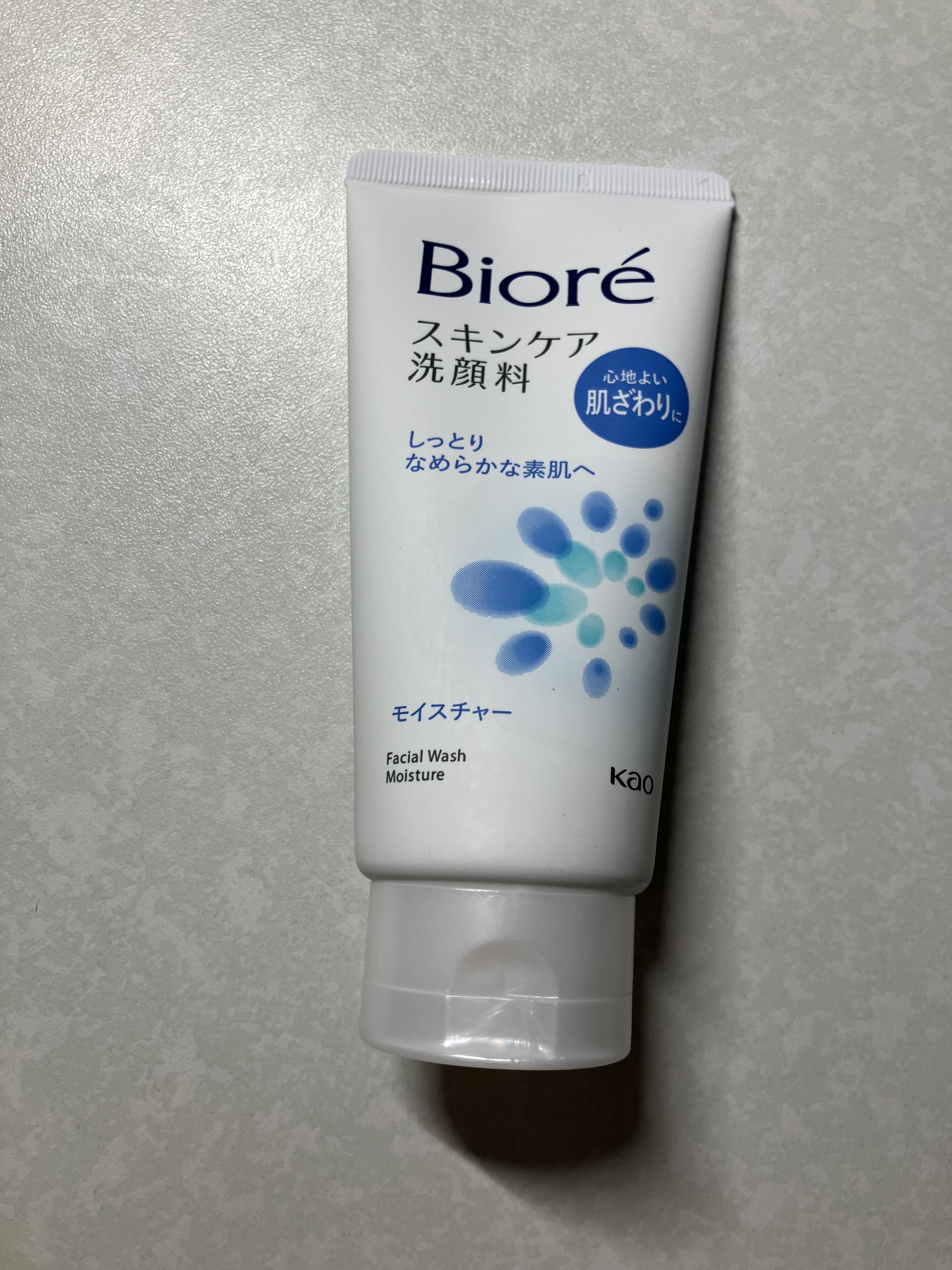 スキンケア洗顔料 モイスチャー/ビオレ/洗顔フォームを使ったクチコミ（1枚目）