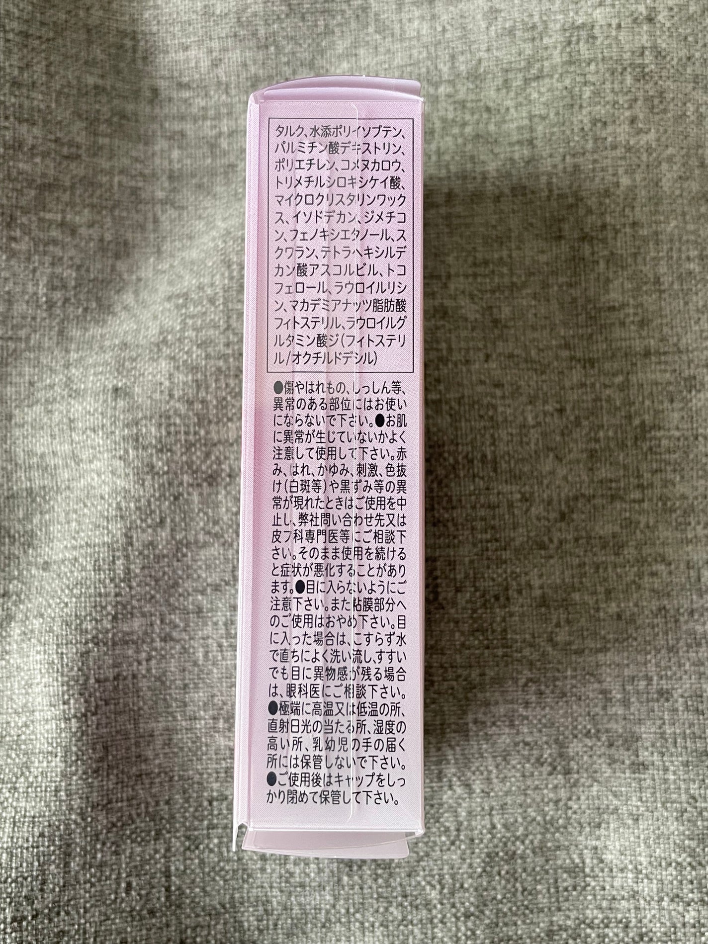 ラスティングマルチアイベース WP/キャンメイク/アイシャドウベースを使ったクチコミ(5枚目)