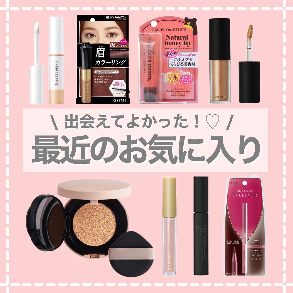 ハニーフルリップ もも色ボリューム/カントリー&ストリーム/リップ美容液を使ったクチコミ（1枚目）