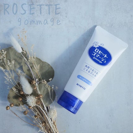 ロゼットゴマージュ/ロゼット/ピーリングを使ったクチコミ(1枚目)