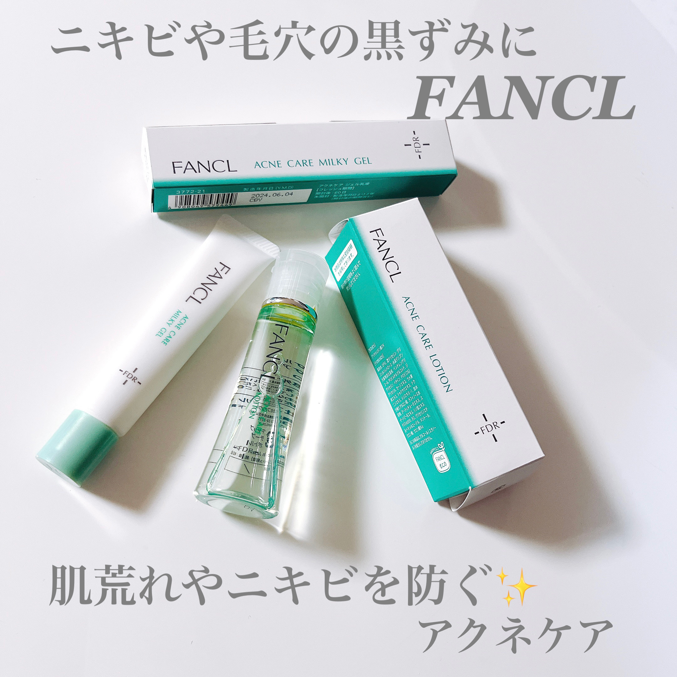 アクネケア 化粧液　＜医薬部外品＞/ファンケル/化粧水を使ったクチコミ（1枚目）