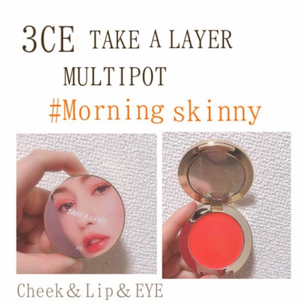 3CE TAKE A LAYER MULTI POT/3CE/ジェル・クリームチークを使ったクチコミ(1枚目)
