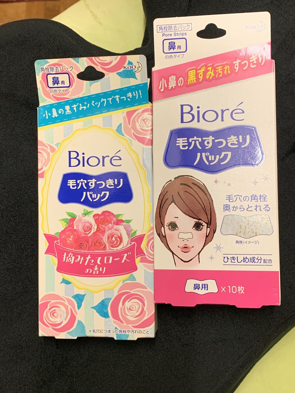 毛穴すっきりパック 鼻用 白色タイプ/ビオレ/その他スキンケアを使ったクチコミ（1枚目）