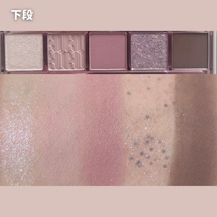 プロ アイ パレット/CLIO/アイシャドウパレットを使ったクチコミ(4枚目)