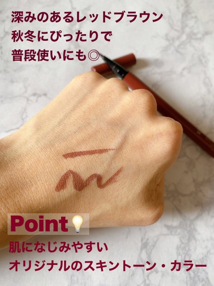 1DAY TATTOO リキッドアイライナー 07 スカーレットブラウン/K-パレット/リキッドアイライナーを使ったクチコミ(3枚目)
