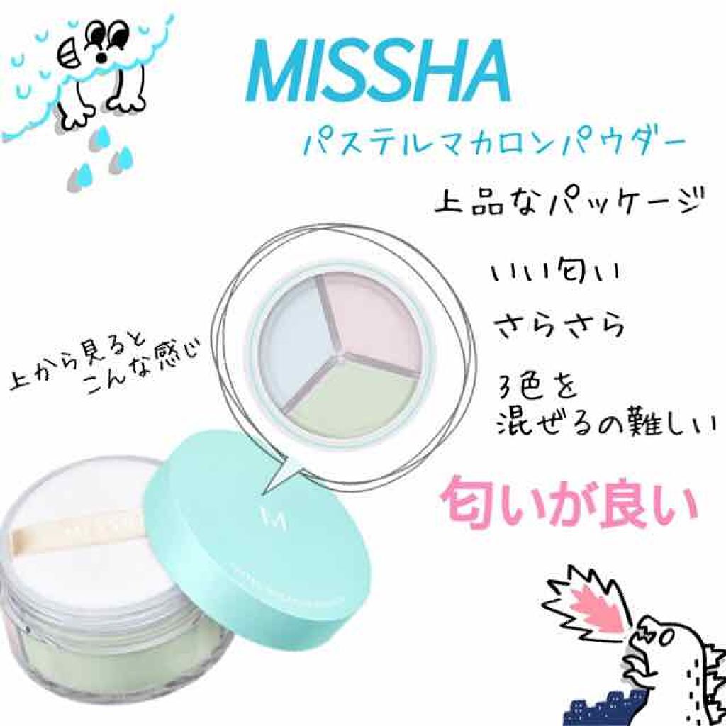 Mパステルマカロンパウダー/MISSHA/ルースパウダーを使ったクチコミ（1枚目）
