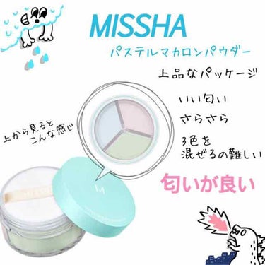 Mパステルマカロンパウダー/MISSHA/ルースパウダーを使ったクチコミ（1枚目）