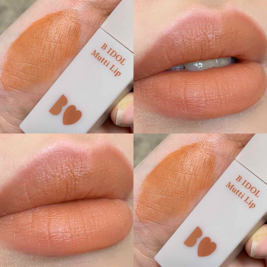 むっちリップ/b idol/口紅を使ったクチコミ（1枚目）