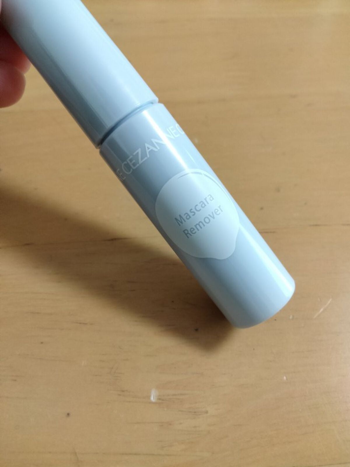 マスカラリムーバー/CEZANNE/ポイントメイクリムーバーを使ったクチコミ(1枚目)