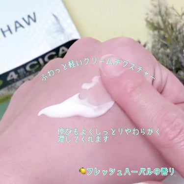 ━━━━━━━━━━━━━━━━━
　　　　　　　LIHAW

　　　DEEP MOISTURE　CREAM
　　ディープモイスチャークリーム
━━━━━━━━━━━━━━━━━


LIHAW　ディープモイスチャークリーム
についてご紹介します\( ˆoˆ )/💖💖

こちらはエイジングケアも叶えてくれる
肌荒れ防止の濃密CICAクリームです☺️✨


4種のCICAエキスと植物エキスの
黄金バランスで繰り返す乾燥・肌あれを防ぎ、
濃密セラミドが肌のバリア機能を
サポートしてくれます🥺💗💗💗


また、コラーゲン、ヒアルロン酸を
配合されているのでうるおい感もアップ❣️❣️


さらに、エイジングケアをしたい
敏感肌の方のために、バクチオールなどの
天然由来のハリツヤ付与成分も
配合されています🥰

ふわっと軽く使い心地のいい
クリームテクスチャーです(﹡ˆᴗˆ﹡)❤️❤️


伸びもよく肌をしっとりと
やわらかく潤わせてくれます🥺✨✨


肌も潤うのにべたつかないのがとてもいいです❣️

そして、香りがとってもいいんです😘


フレッシュハーバルの香り
（レモングラスの香り）ですが、
１００％精油を使用されているようです🍋✨


香りにも癒されるのでとてもおすすめです♪

マスク生活で肌荒れが気になるし
エイジングケアもしたいって方には
とてもとてもいいアイテムだと思います😘❗️




#LIHAW
#リハウ
#ディープモイスチャークリームの画像 その1