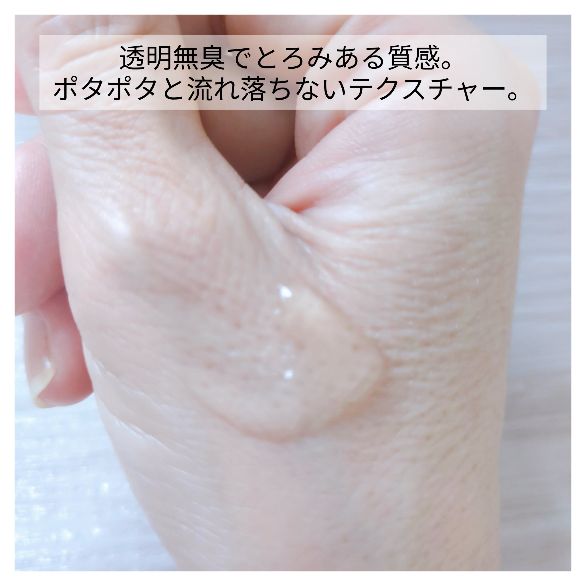 アルティメイト グロウセラム/Bonajour/美容液を使ったクチコミ（3枚目）