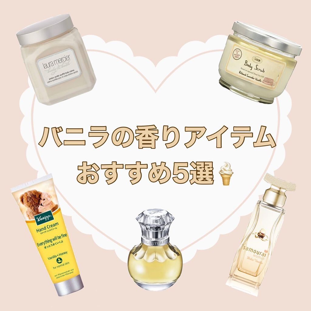 新品未使用☆ローラメルシエ　アンバーバニラ　ホイップトボディクリーム　300g Amazon | ローラ メルシエ ホイップトボディクリーム アンバー